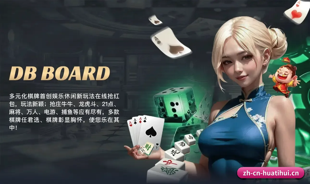华体会体育 APP